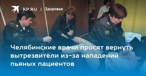 Собчак в вытрезвителе