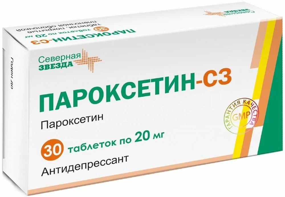 Пароксетин таб. 20мг №30. Пароксетин-СЗ таб п/о 20мг №30/Северная звезда/. Пароксетин таблетки 20мг 30шт. Пароксетин 20 мг.