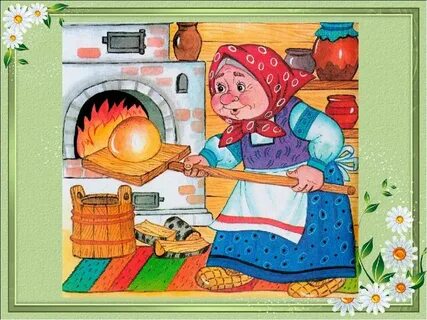 Печем колобки