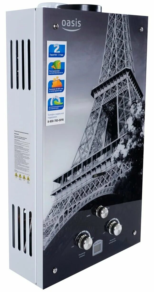 Газовая колонка oasis pro wm 10. Газовая колонка оазис. Газовая колонка оазис 20 квт. Газовый проточный водонагреватель therm 6000 сертификат. Газовая колонка оазис фото.