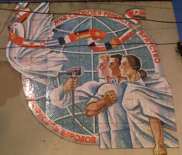 Советское искусство статья