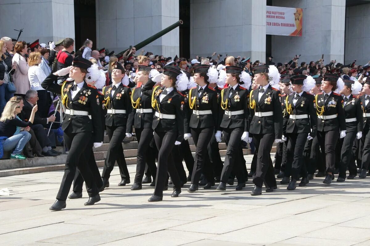 Параду магра