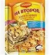 Приправа для запеканки. Приправа для запеканки. Приправа для запеканки. Магги для картофельной запеканки с фаршем. Магги на второе картофельная запеканка.