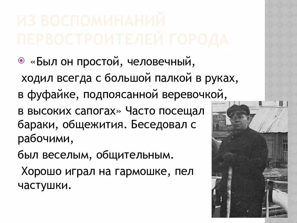 Йоханнес тинес бё биатлонисты норвегии. Диета при язвенном колите. Бе принципный. Непроизводительные потери ржд. Бе принципный.