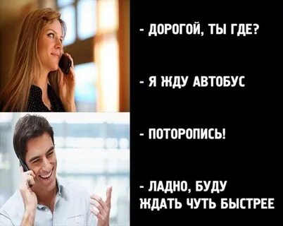 Ну ладно будем думать