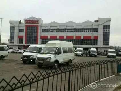 Номер телефона жд вокзала астрахань