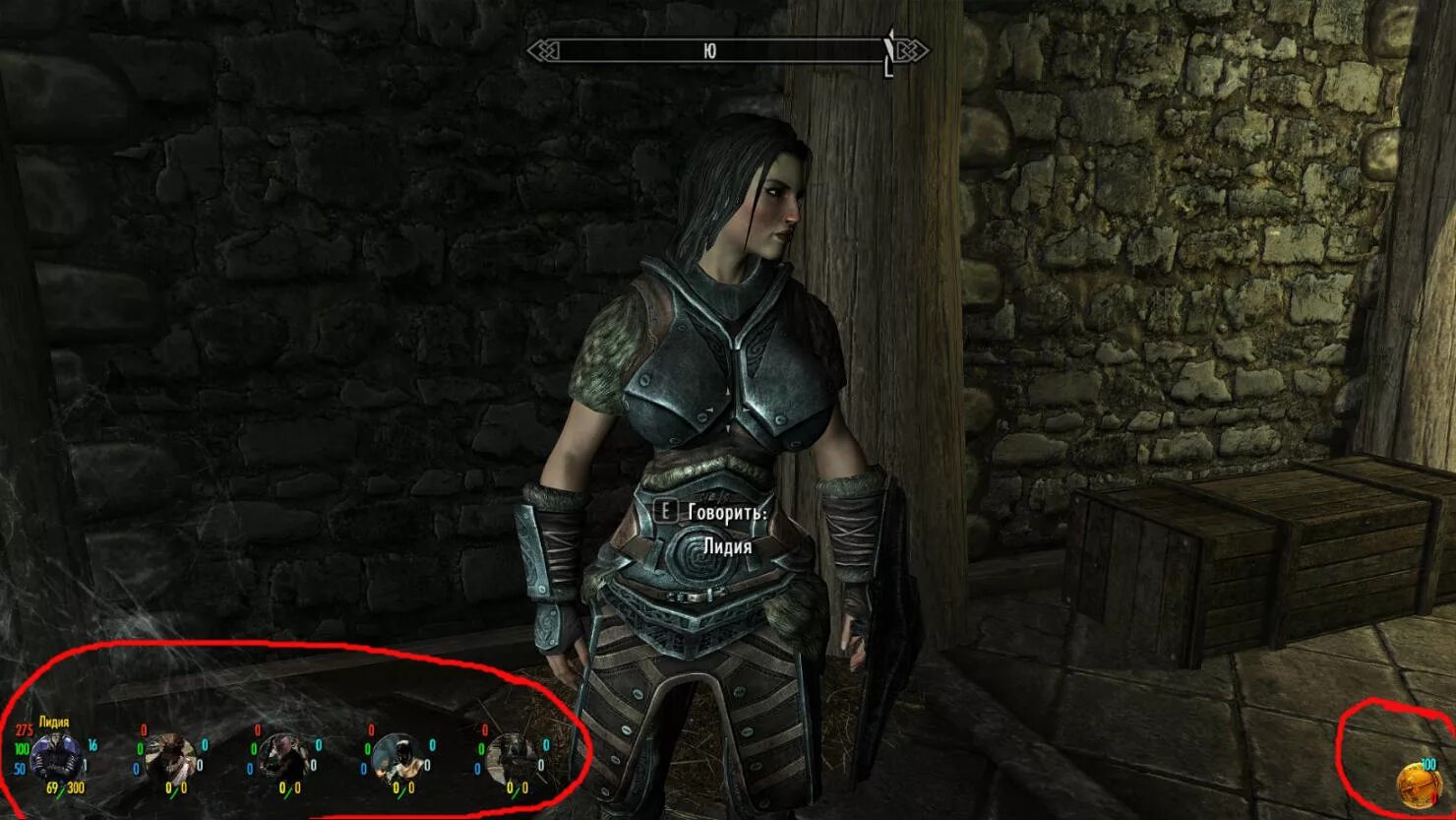Skyrim мод на боевую систему. Скайрим мод управление компаньонами. валок тюремщик скайрим. мод напарник скайрим. скайрим напарники.