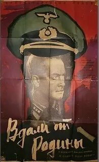 Вдали от родины