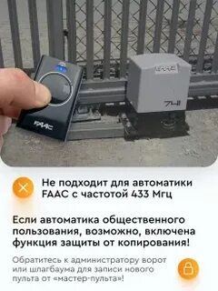 Ворота перевод