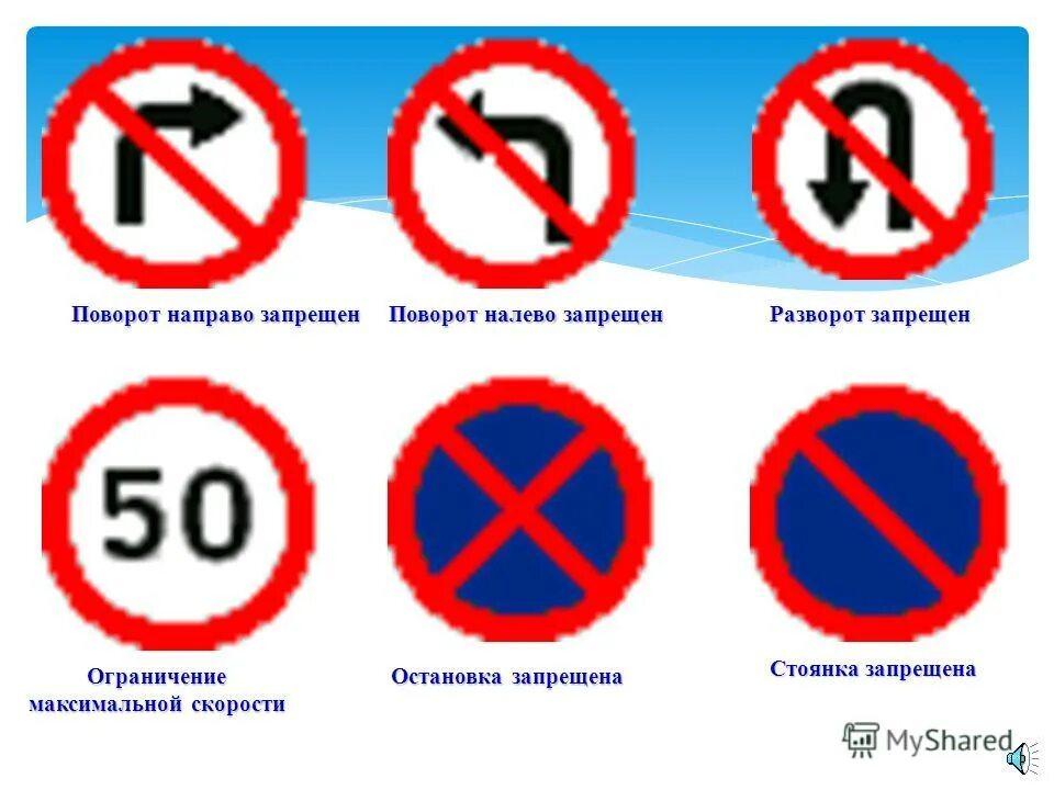 Какие знаки запрещают дальнейшее. Запрет движения. Знаки остановка запрещена, движение пешеходов запрещено. Знаки запрещающие дальнейшее движение. Запрещающие знаки дорожного движения в треугольниках.