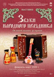 Мне памятны звуки народных гулянья