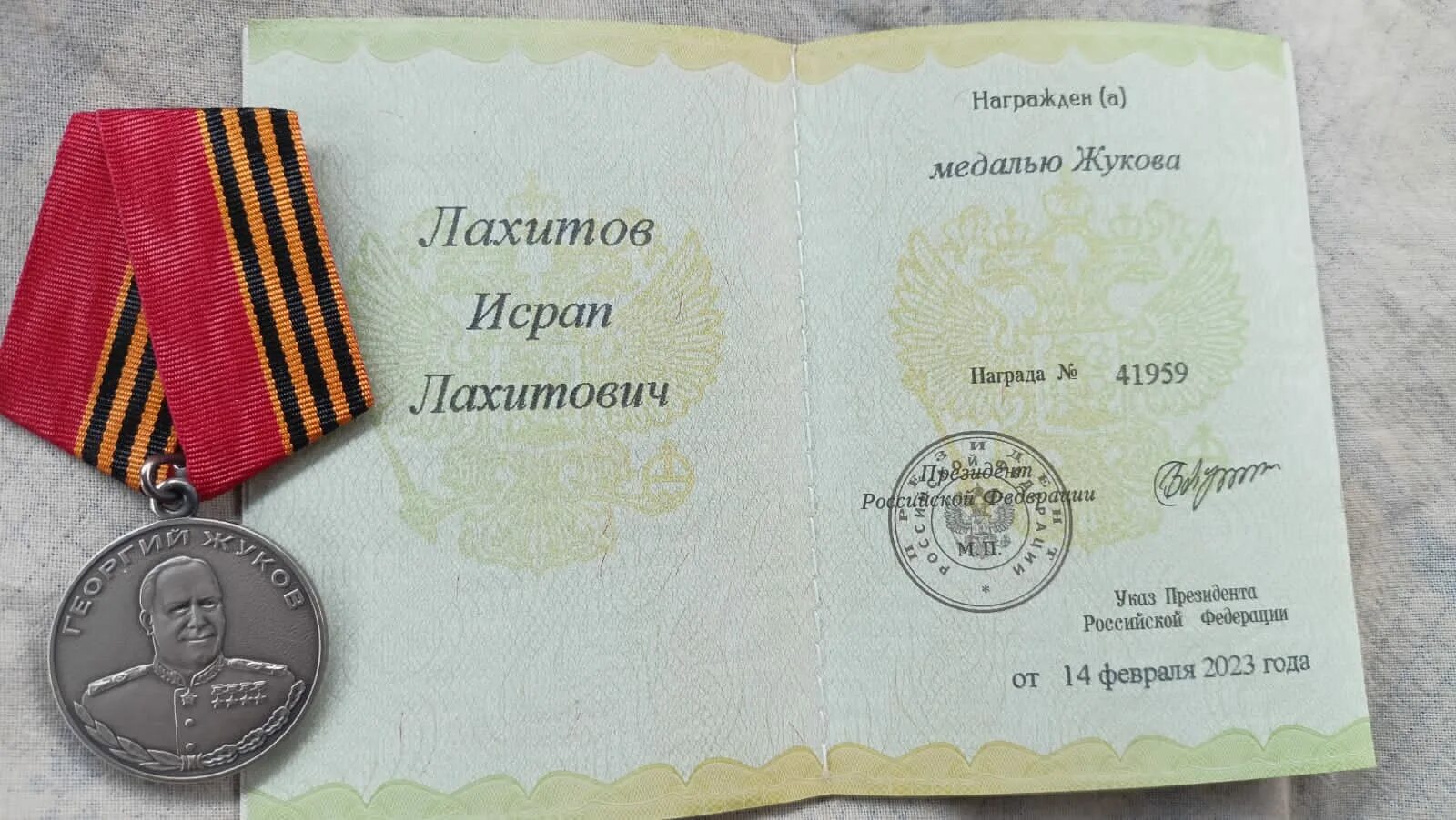 Командира танка из ХМАО наградили медалью Жукова за мужество на СВО - Это Юганск