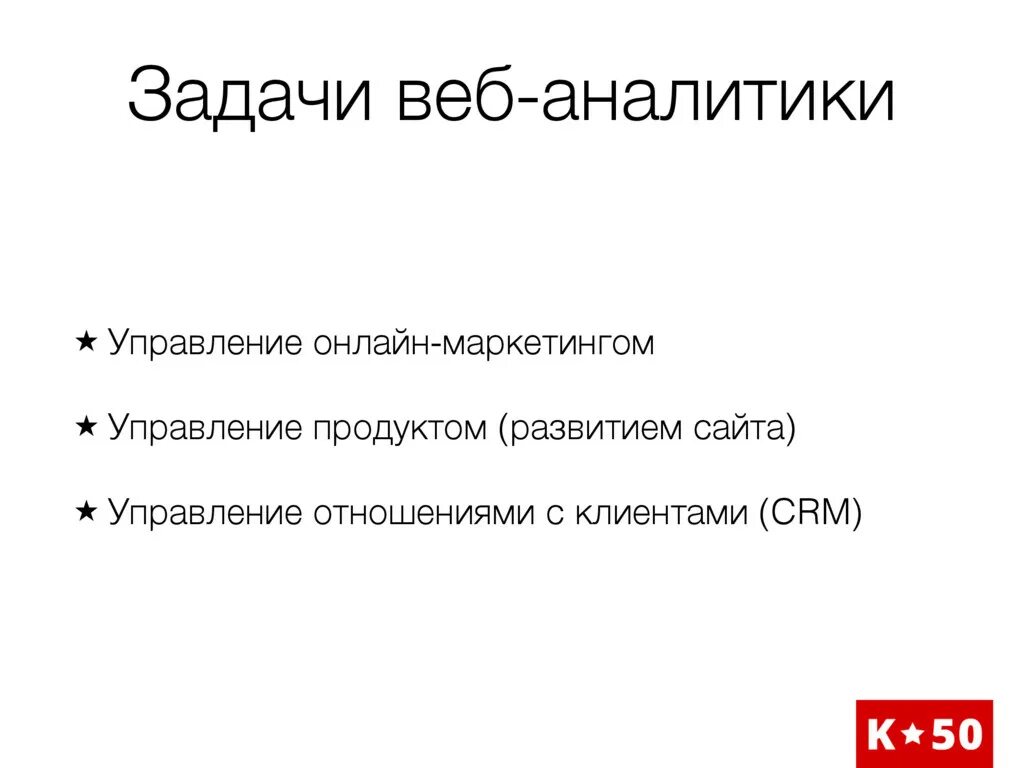 Web задание