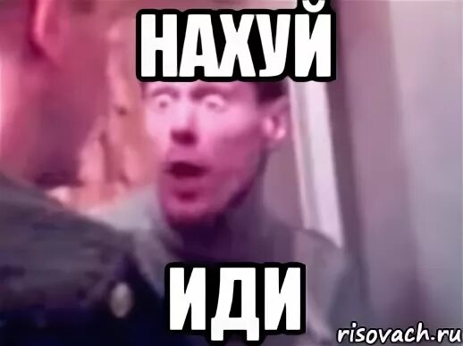 Ну представляй