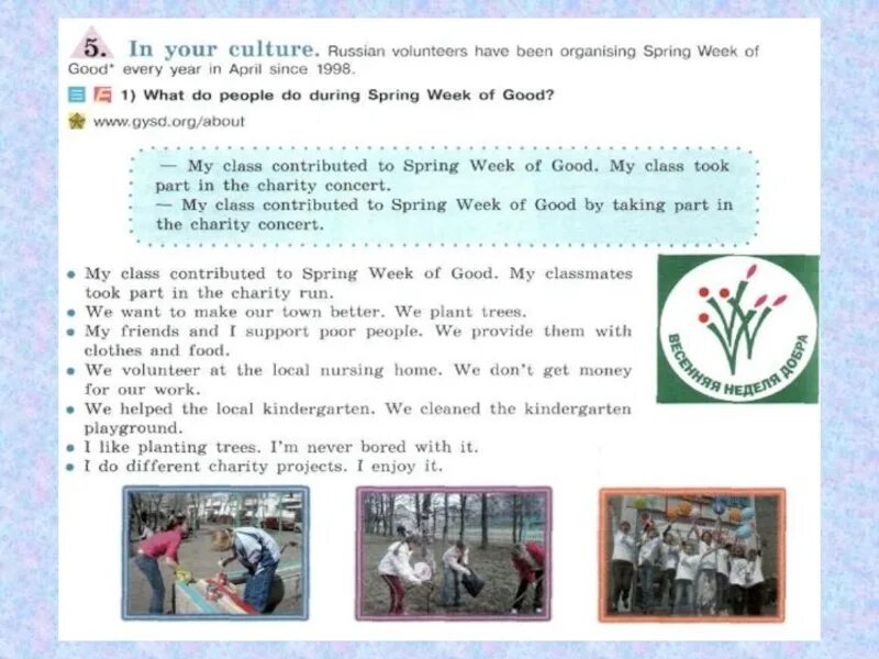 Life motto. The wizard of oz tv series. Alix feeling википедия. Marcus garvey frederick douglass martin luther king ida malcolm x. Life without you.