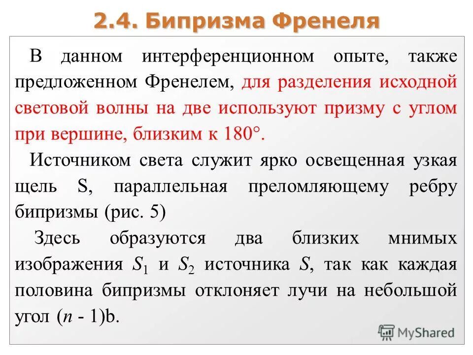 А также опыта в данной. А также опыта в данной
