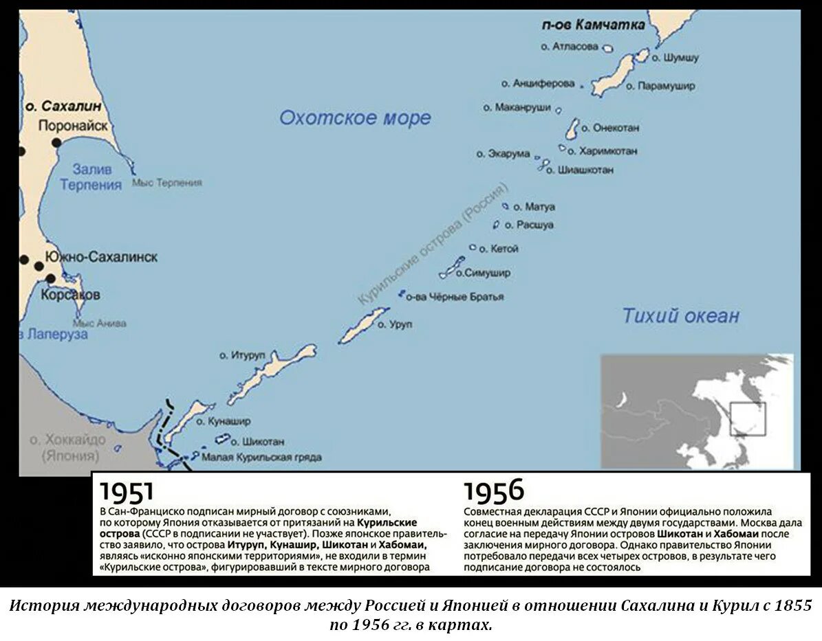 В проливе лаперуза проходит государственная морская граница. Курильские острова на карте 1855 года. Острова Курильской гряды на карте. Курилы острова на карте.