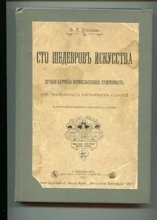 В издание входят