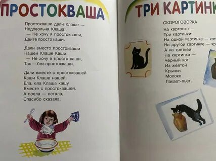 Благинина стихи 3 класс читать