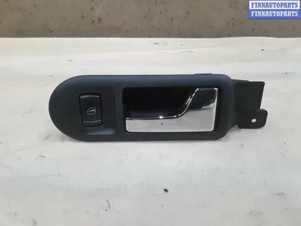 Ручка двери фольксваген пассат внутренняя