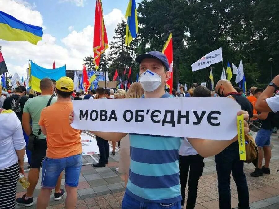 Мова або смерть. Защита Украины. Плакат або мова або геть. Украина або смерть. Мов україна