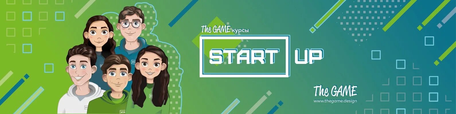Starting the game please. Start up ВК. Start up (8 штук). Гейм старт слоган. Start up (11 штук).