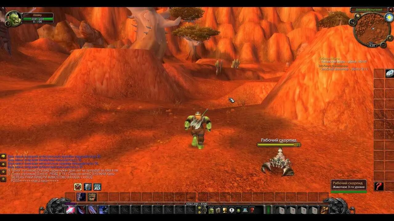 3. Долина испытаний вов. Долина испытаний. Долина испытаний. Wow долина испытаний.