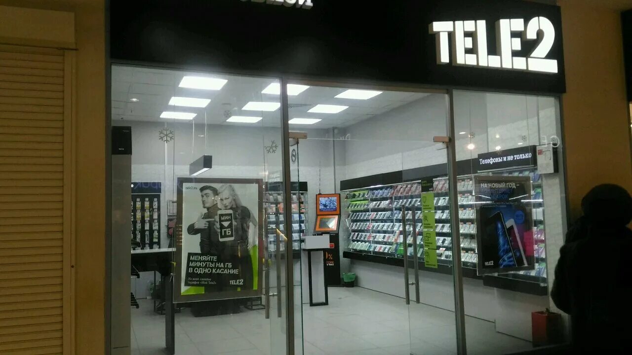 прозрачные стойки в теле2. теле2 московский 197. O tele2. Tele2 россия. O tele2.