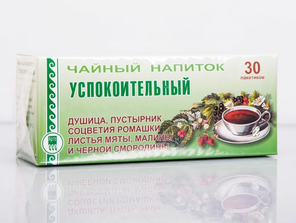 Чай успокаивающий и расслабляющий. Успокоительный чай. чай для успокоения нервной системы. чайный напиток успокоительный. успокоительные чаи для нервной.