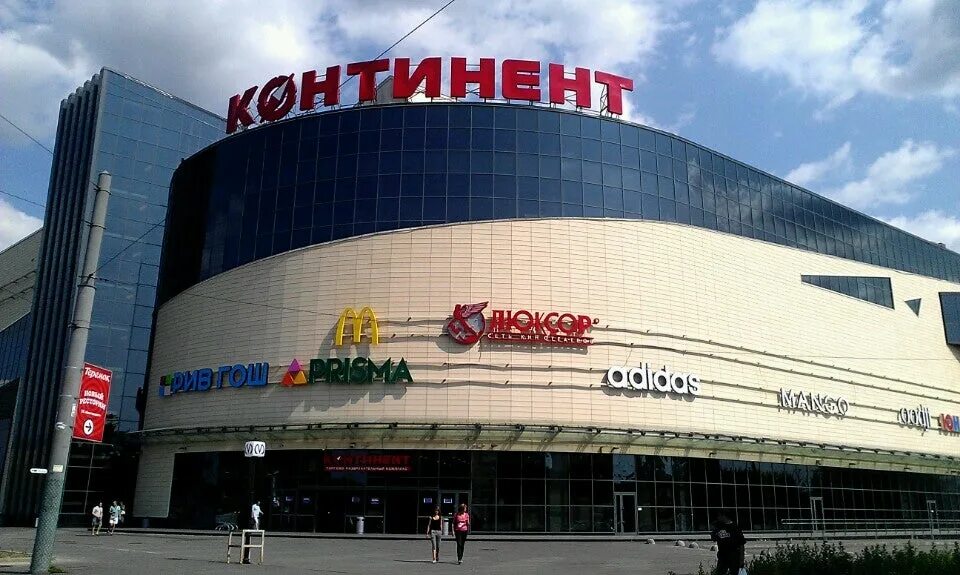 тц континент санкт петербург бухарестская. бухарестская 32 тц континент. континент, санкт-петербург, бухарестская улица, 30. метро бухарестская трк континент. торговый центр метро бухарестская в спб.