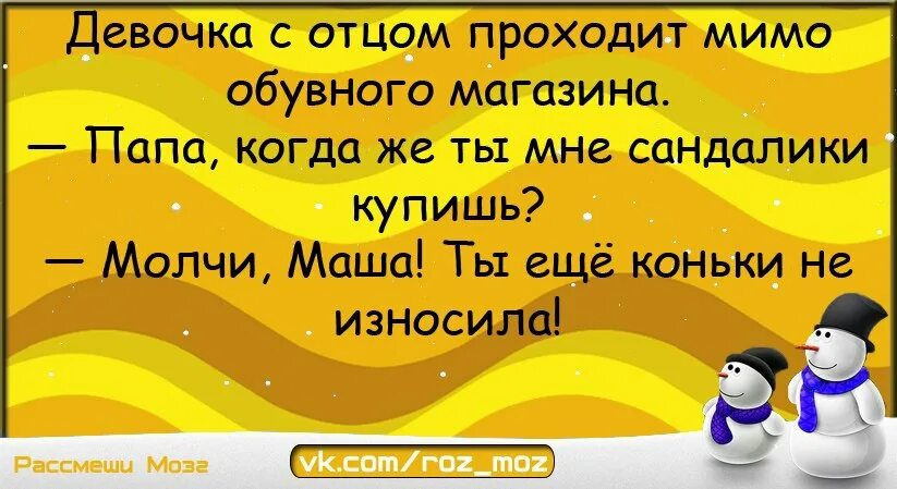 Шутки про бросание пить. Анекдоты про бросание курить. Анекдот про бросить курить. Давай курить бросим анекдот.