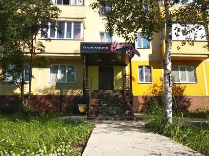 Парикмахерская ноябрьск