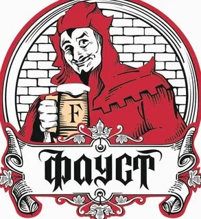 Фауст ютуб