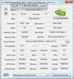 Проверить видеокарту nvidia