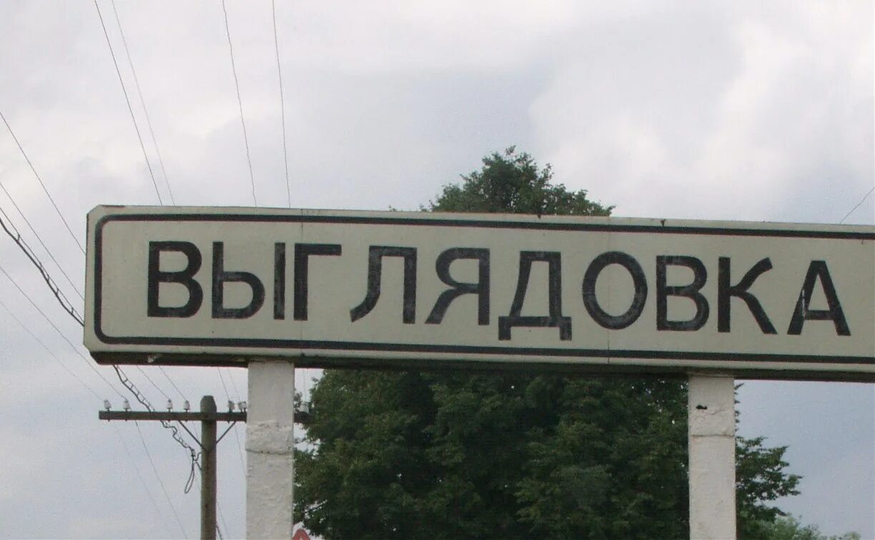Тульская область деревни названия. Река смолка куликово поле. Тульская область деревни названия. Тульская область деревня липицы. Тульская область деревни названия.