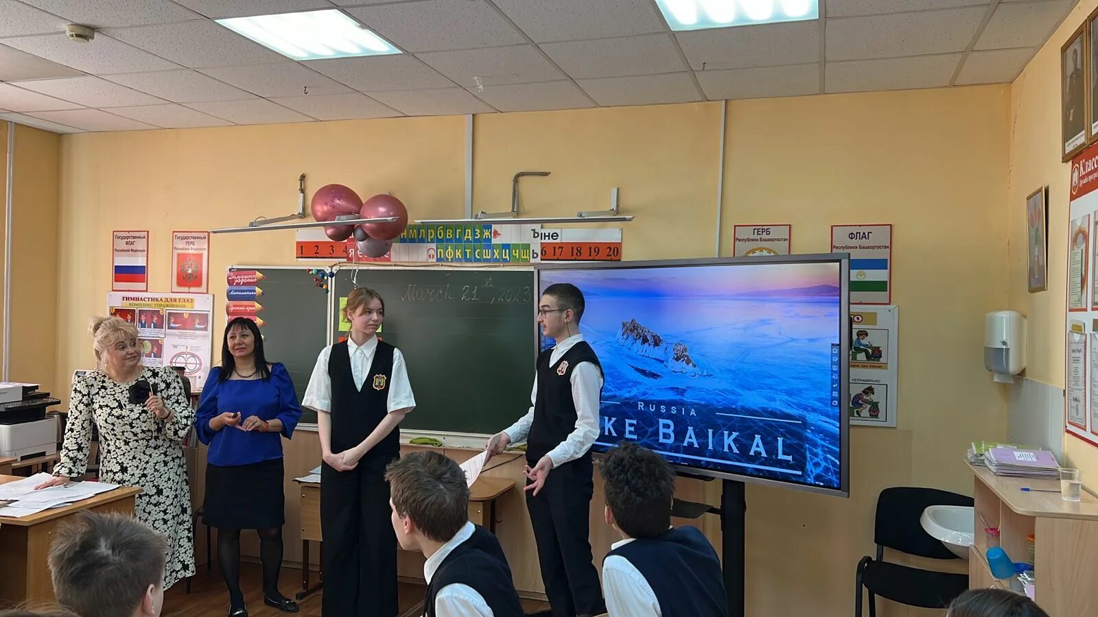 Уроки учителя. Петропавловск-Камчатский гимназия 39 преподаватели. Гимназия 39 петропавловск камчатский