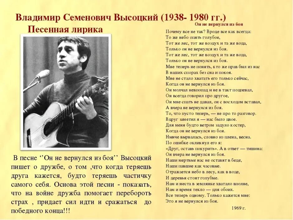 Морю говорил песня