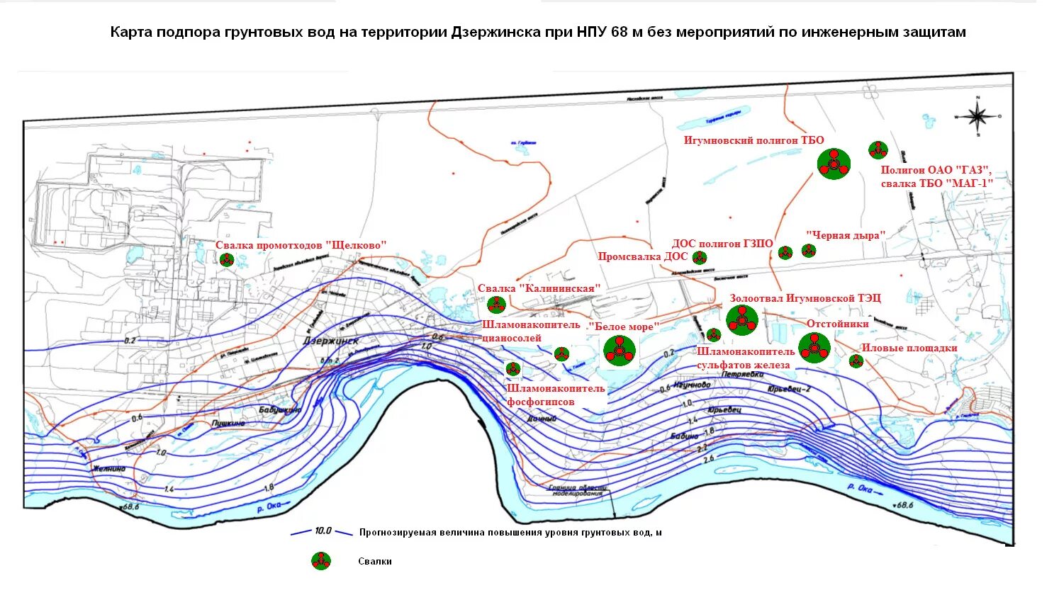 Карта района водного. Уровень залегания грунтовых вод карта. Геологическая карта грунтовых вод. Карта залегания подземных вод схема. Схема залегания подземных вод Новосибирск.