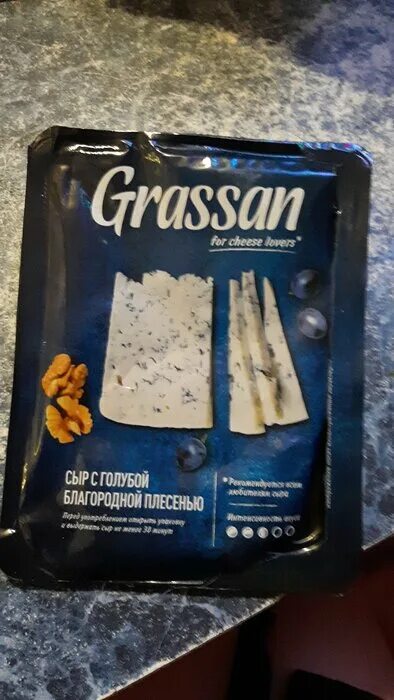 Grassan сыр с голубой плесенью 100г. Сыр голубой с плесенью 50% grassan. Сыр гроссман с благородной голубой плесенью. Сыр с голубой плесенью 50% грассан 100г. Сыр голубой с плесенью 50% grassan.