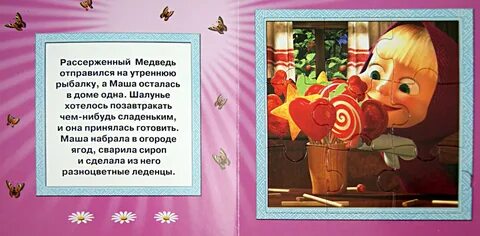 Песня сладкая жизнь