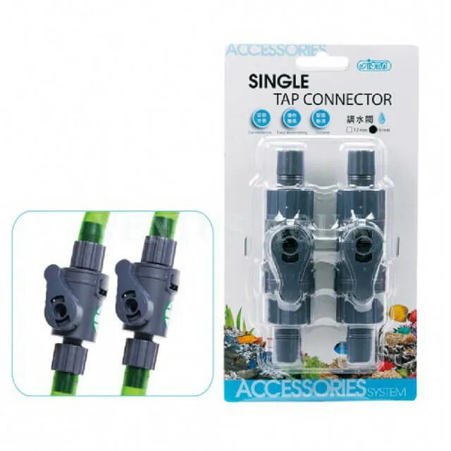 Ista Single tap Connector 16/22 мм. Кран двойной ista для шланга 16/22. Кран ista двойной на шланг 12/16мм. Ista сдвоенный разъёмный кран для шланга 16/22 мм. Двойной кран для фильтра