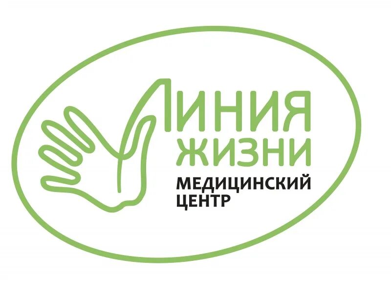 Дом линия жизни. Линия жизни медицинский центр. линия жизни в больнице. линия жизни логотип. линия жизни медицинский центр лого.