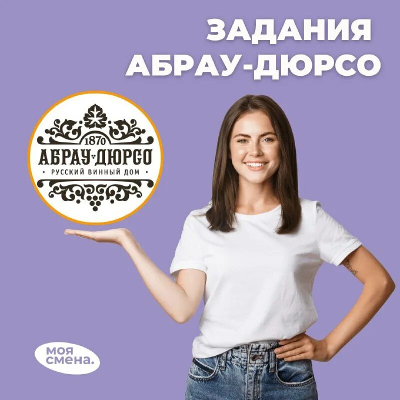 Грузчик на кондитерское производство. Картинки заработок в телеграм. Подработка в тг. Подработка в тг. Удалённая работа.