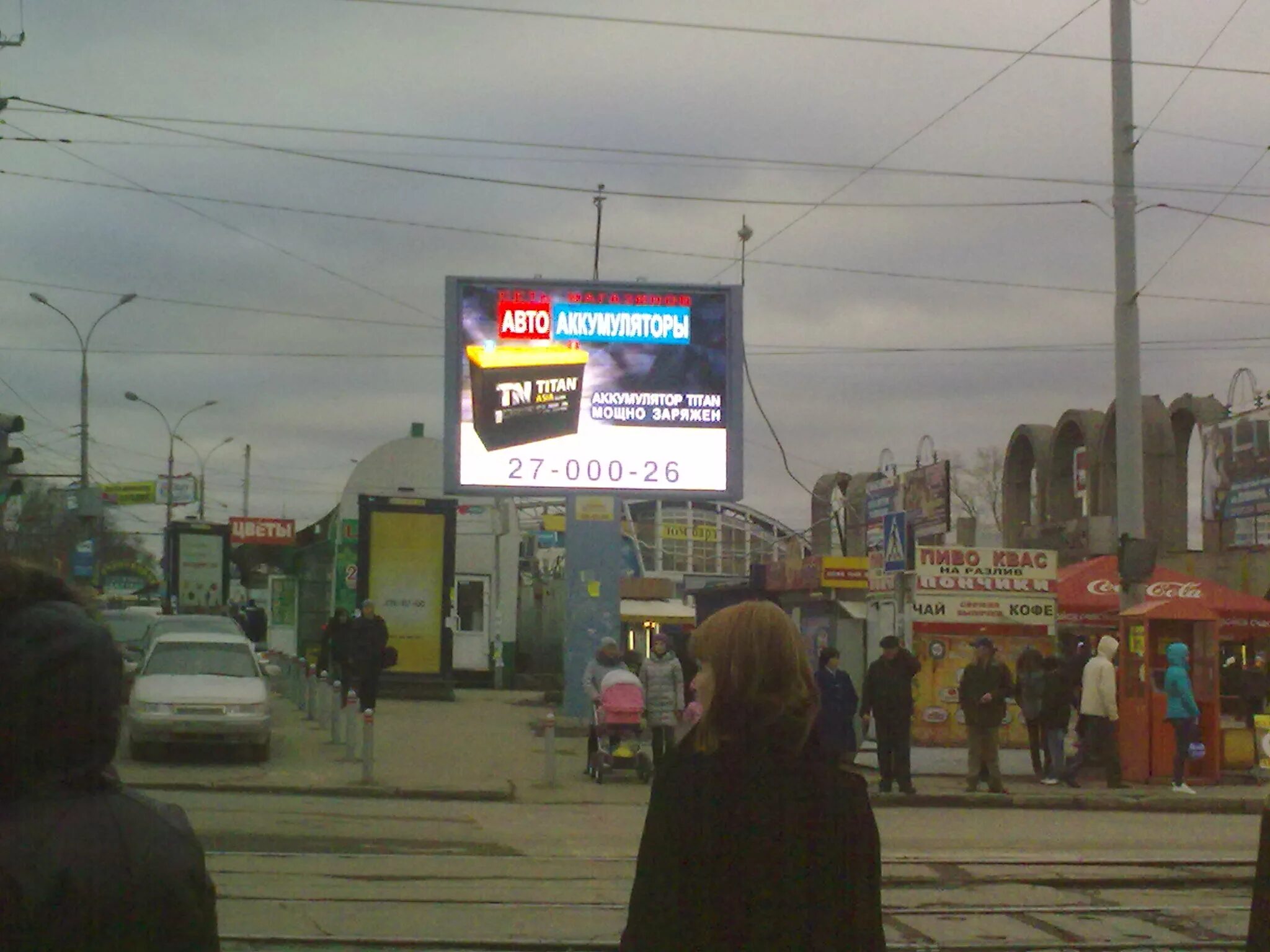 Цкр пермь. Цкр пермь
