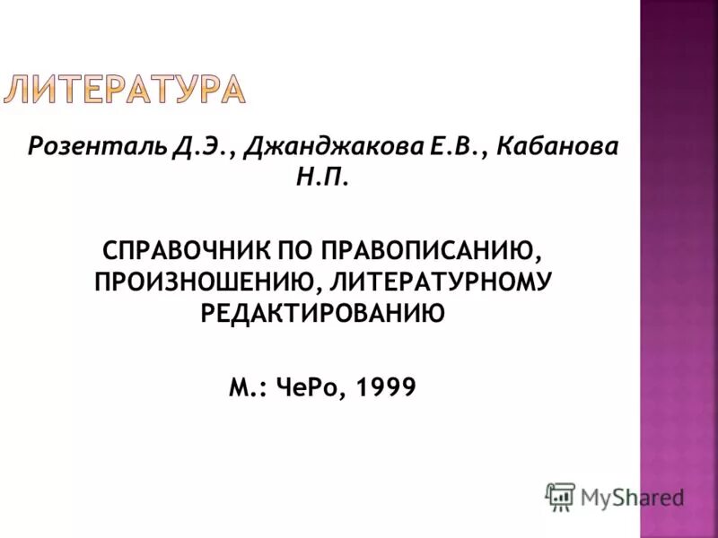 омск+больница+кабанова. в. кабанова справочная телефон. кабанова справочная телефон. кабанова справочная телефон.