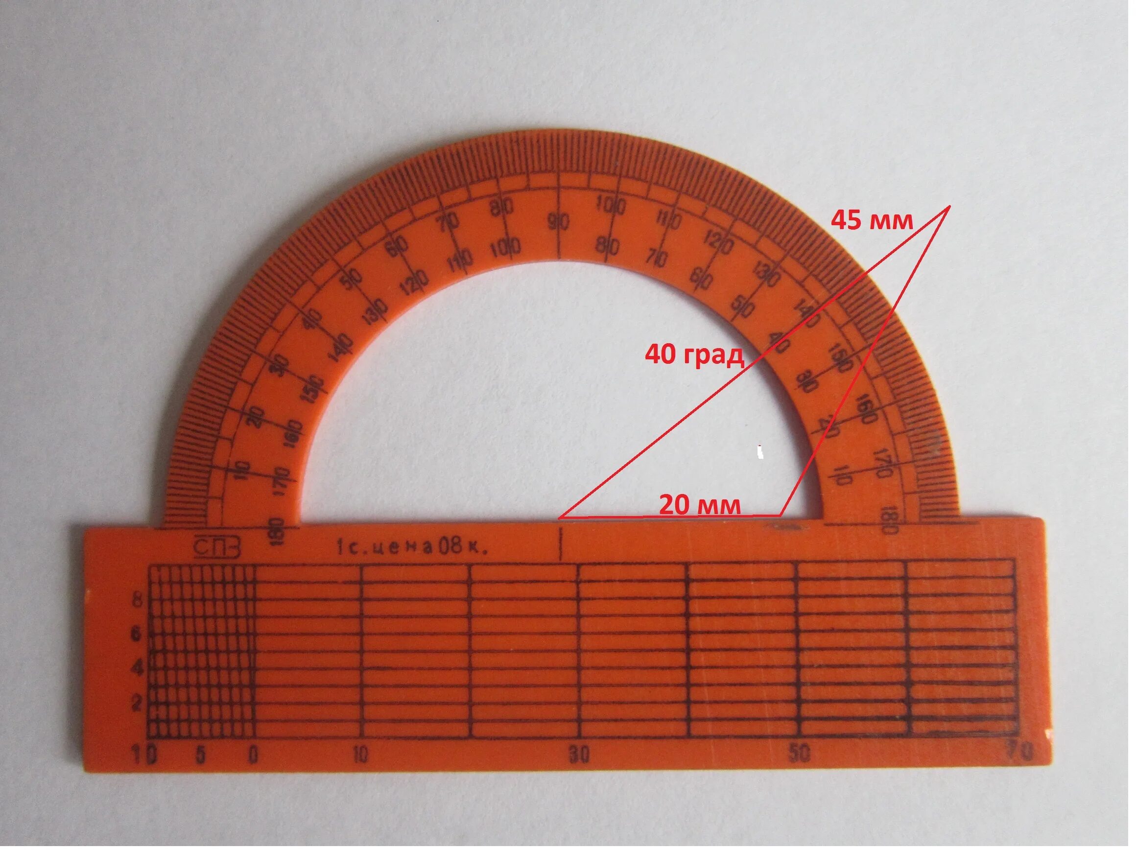 1 5 60 90. Транспортир 60 градусов. Транспортир угол 60 градусов. Угломер 30 градусов. Угол в транспортире 80 градусов.
