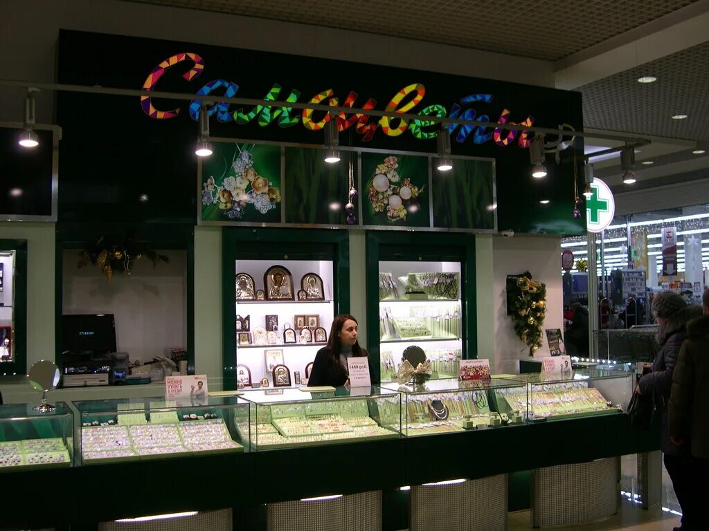 стар плюс старый оскол