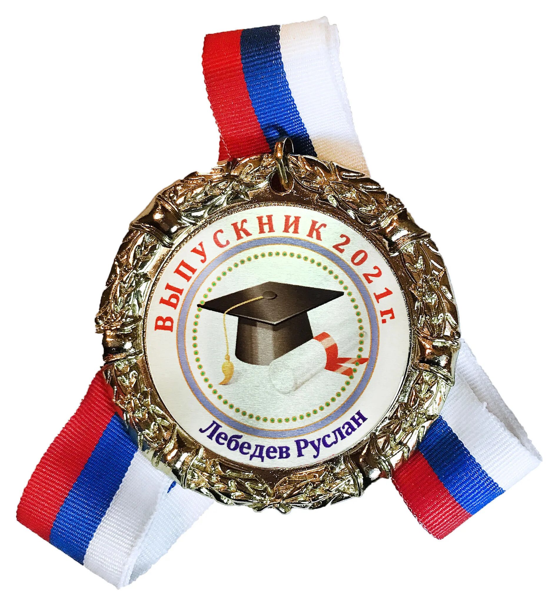 Выпускник 2025 4 класс. Медаль выпускник. медали на выпускной 4 класс. выпускник 2025 медаль. медаль выпускник 2025.