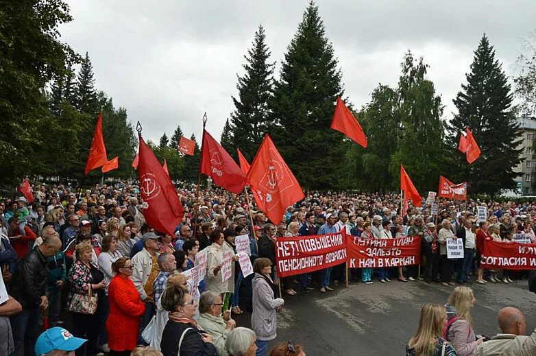 Митинг пенсионная. Митинг пенсионная реформа КПРФ. Протест КПРФ. КПРФ митинг против пенсионной реформы. Митинги против пенсионной реформы 2018.