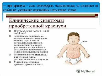 У ребенка температура лимфоузлы
